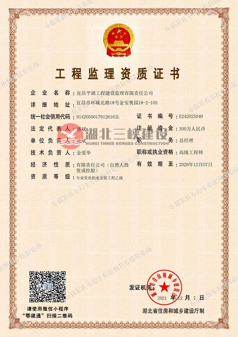 香港六宝盒宝典资料大全