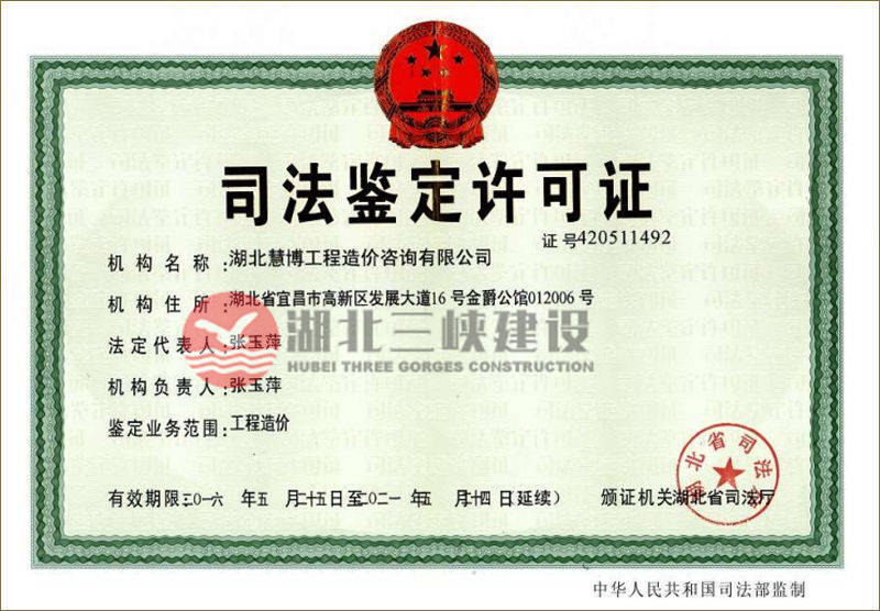 香港六宝盒宝典资料大全