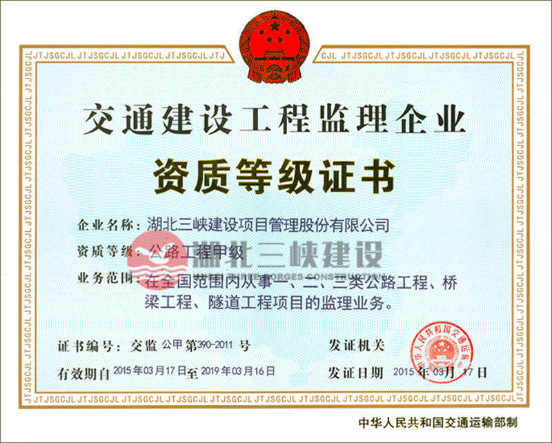 香港六宝盒宝典资料大全