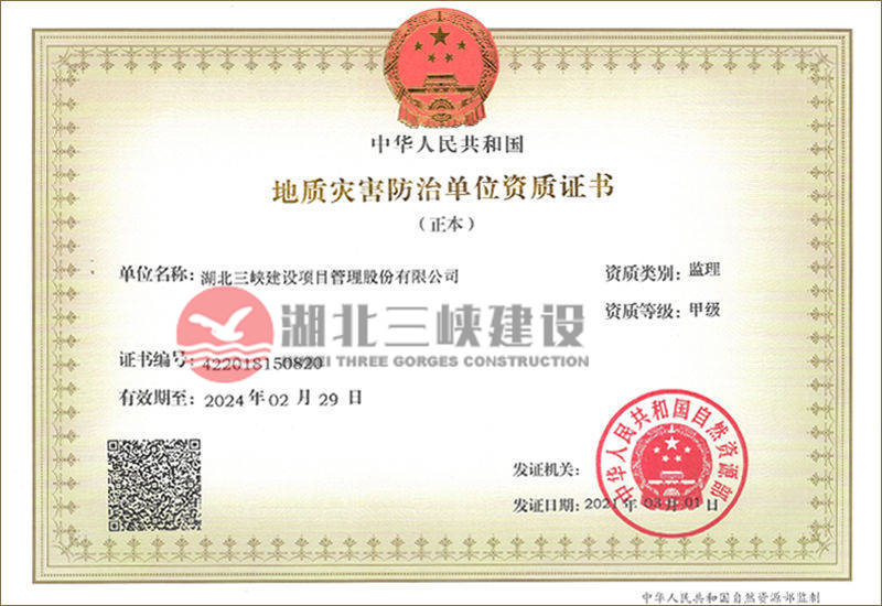 香港六宝盒宝典资料大全