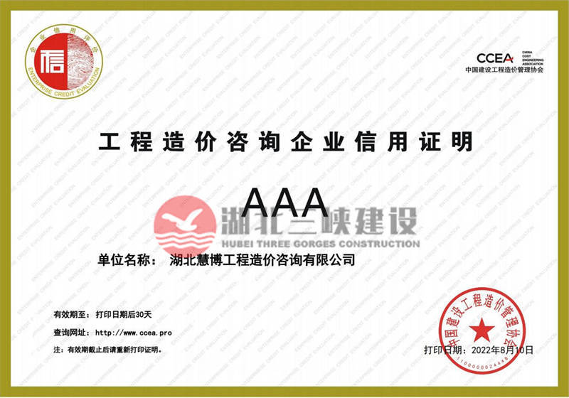 香港六宝盒宝典资料大全