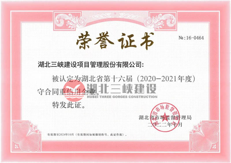 香港六宝盒宝典资料大全