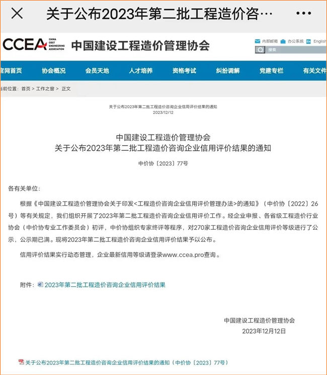 香港六宝盒宝典资料大全