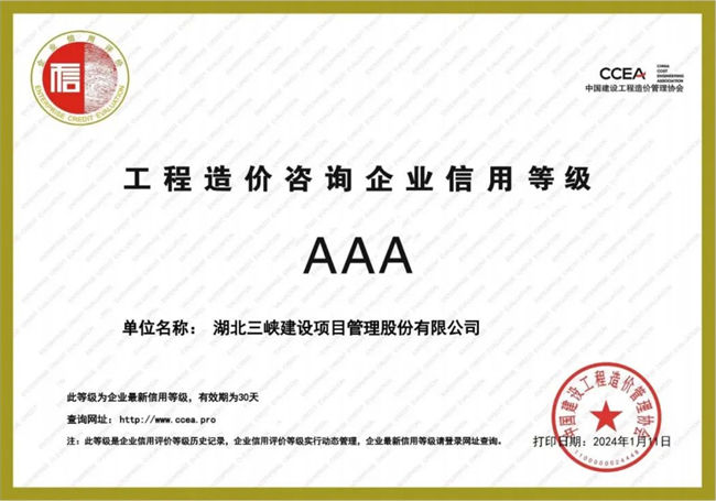 香港六宝盒宝典资料大全