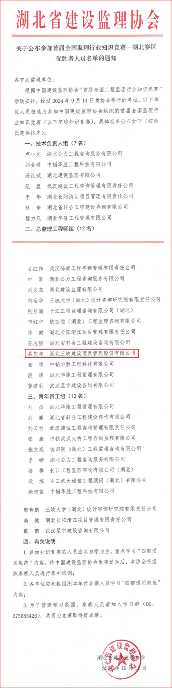 香港六宝盒宝典资料大全