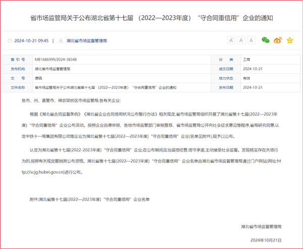香港六宝盒宝典资料大全