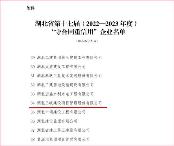 香港六宝盒宝典资料大全