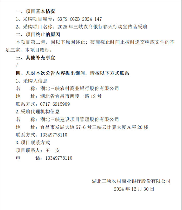 香港六宝盒宝典资料大全