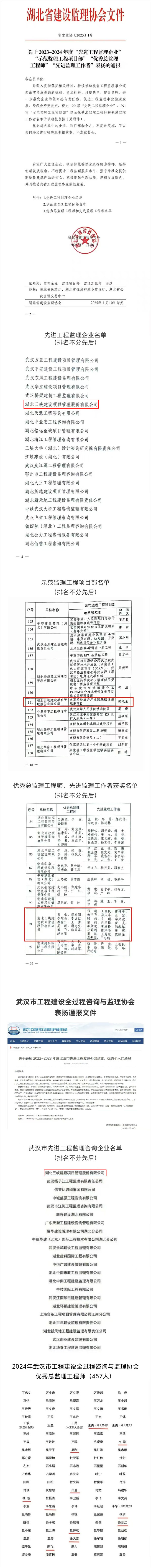 香港六宝盒宝典资料大全