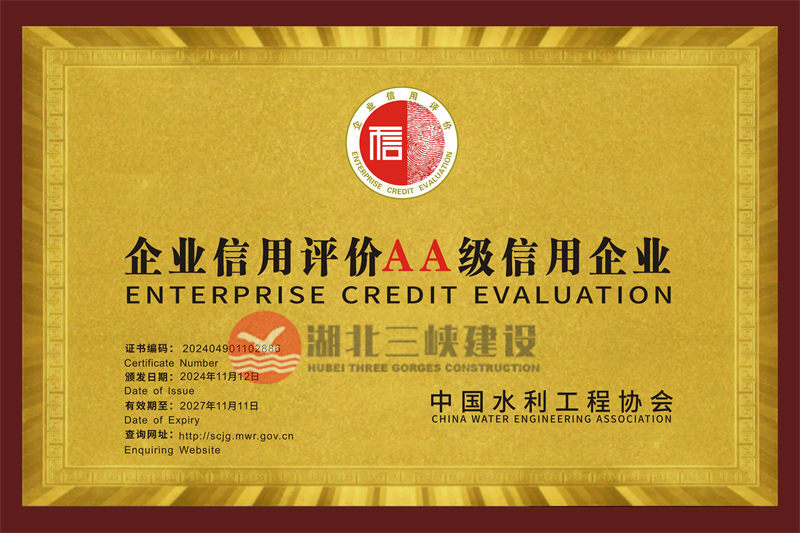 香港六宝盒宝典资料大全