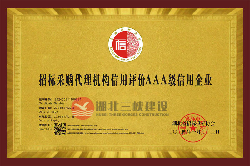 香港六宝盒宝典资料大全