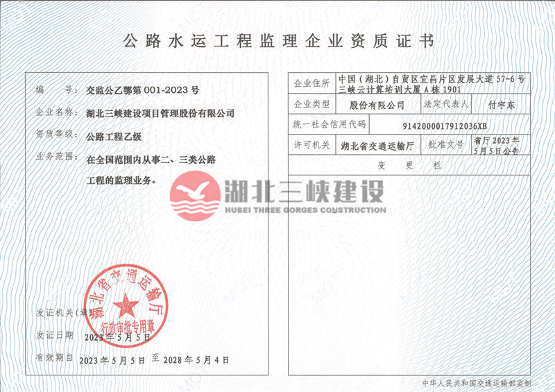 香港六宝盒宝典资料大全
