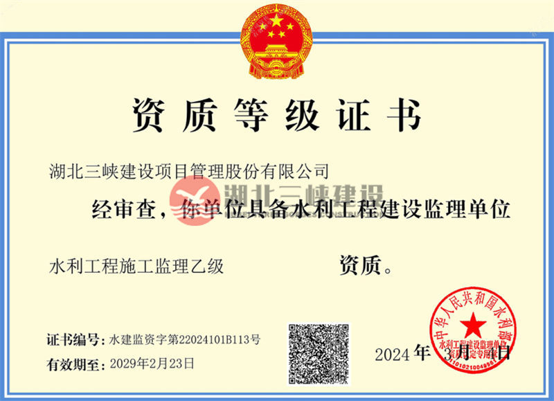香港六宝盒宝典资料大全