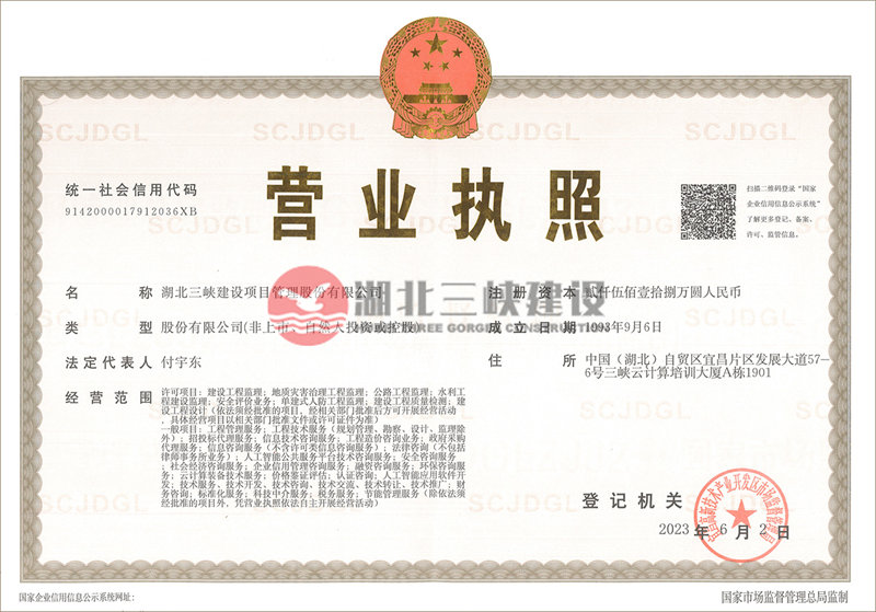香港六宝盒宝典资料大全