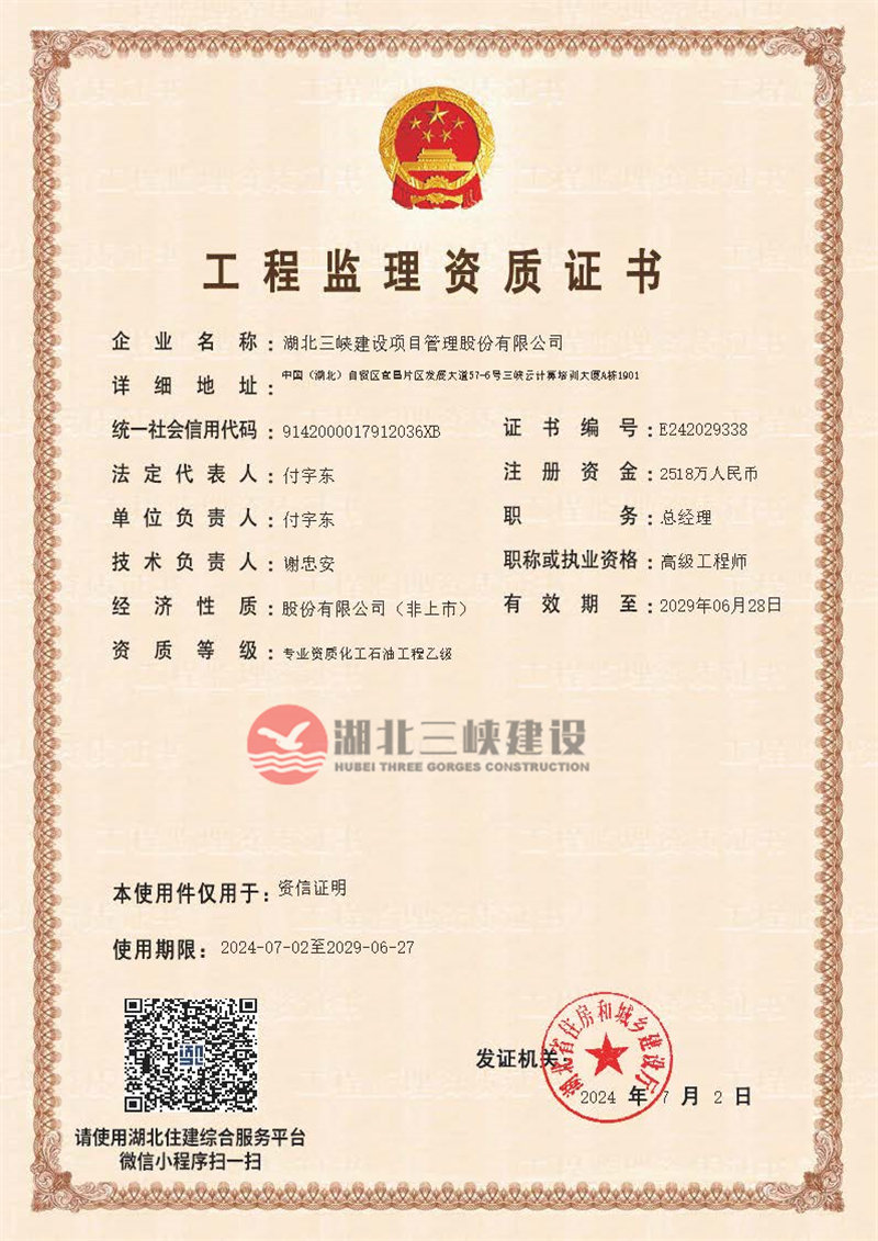 香港六宝盒宝典资料大全