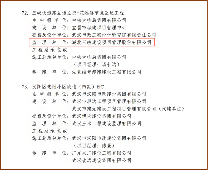 香港六宝盒宝典资料大全
