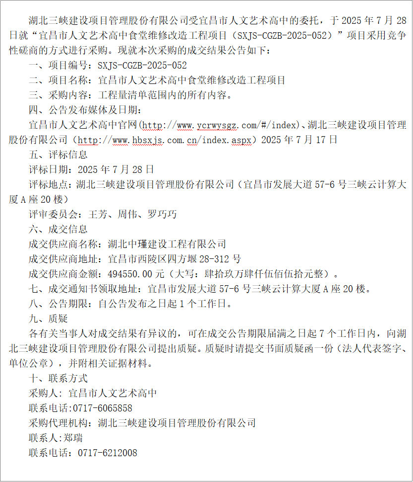 香港六宝盒宝典资料大全