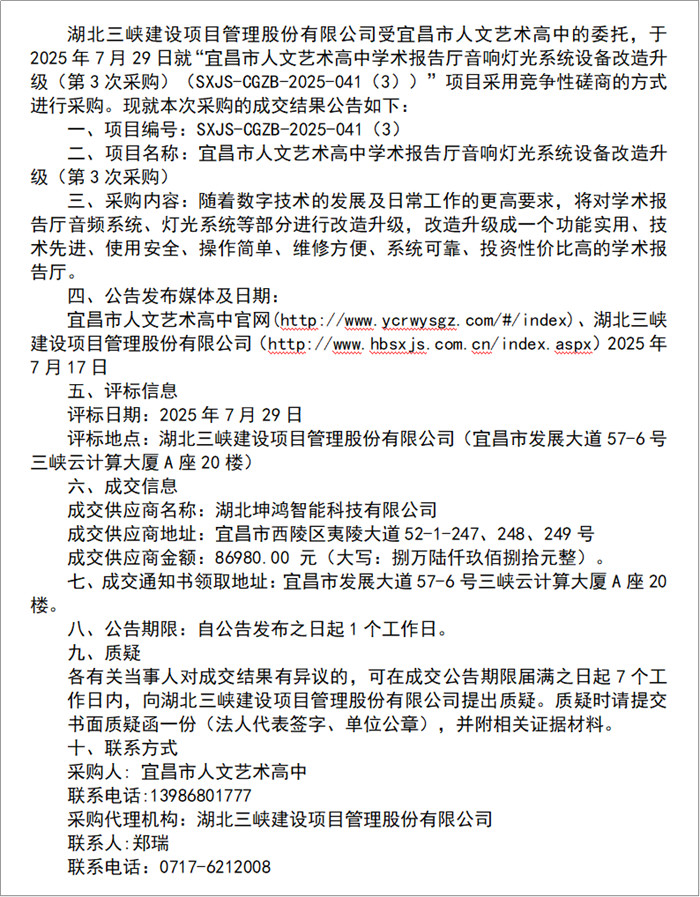 香港六宝盒宝典资料大全
