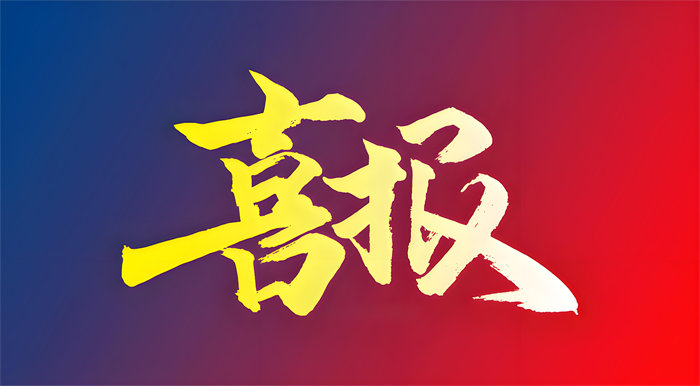 香港六宝盒宝典资料大全