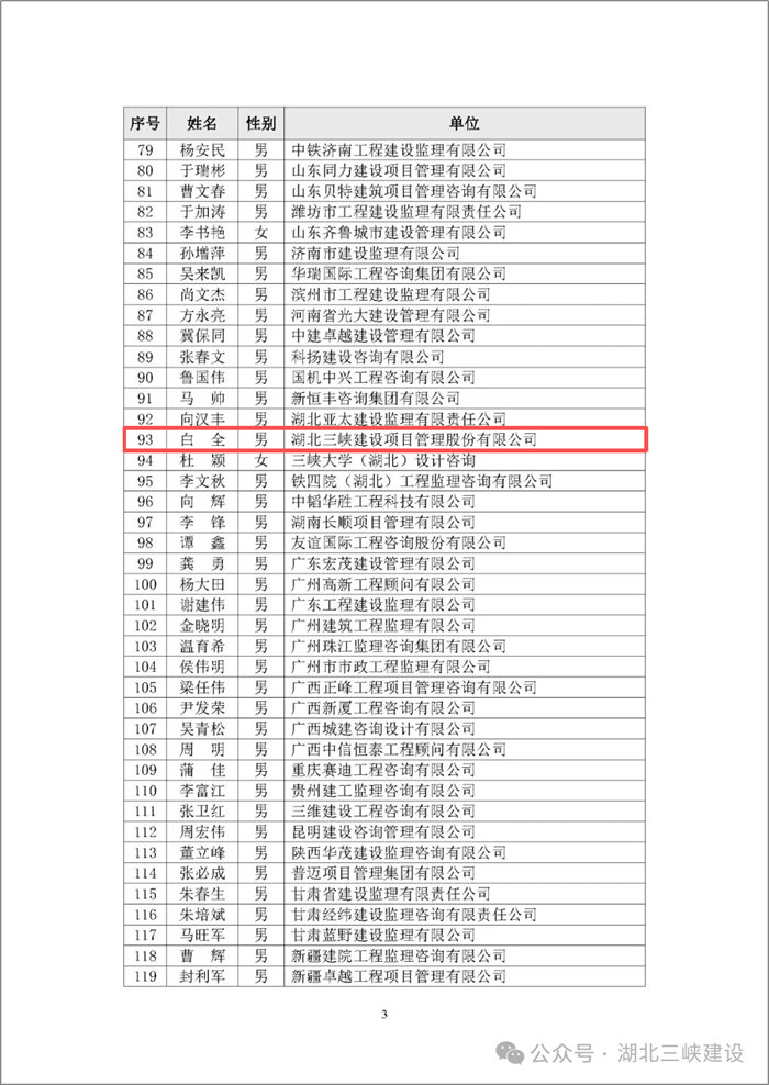 香港六宝盒宝典资料大全