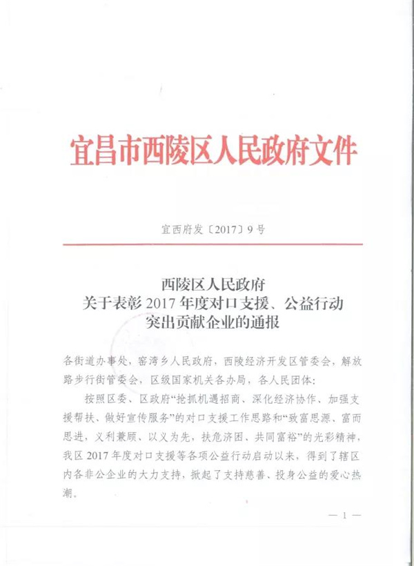 香港六宝盒宝典资料大全