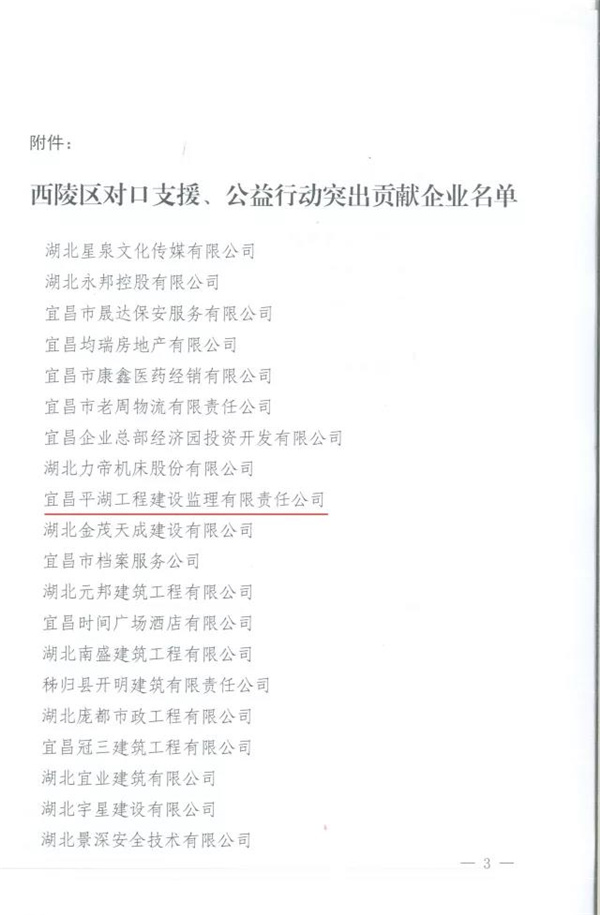 香港六宝盒宝典资料大全