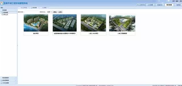 香港六宝盒宝典资料大全