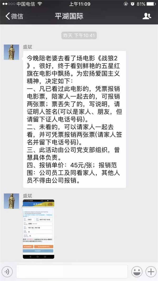 香港六宝盒宝典资料大全