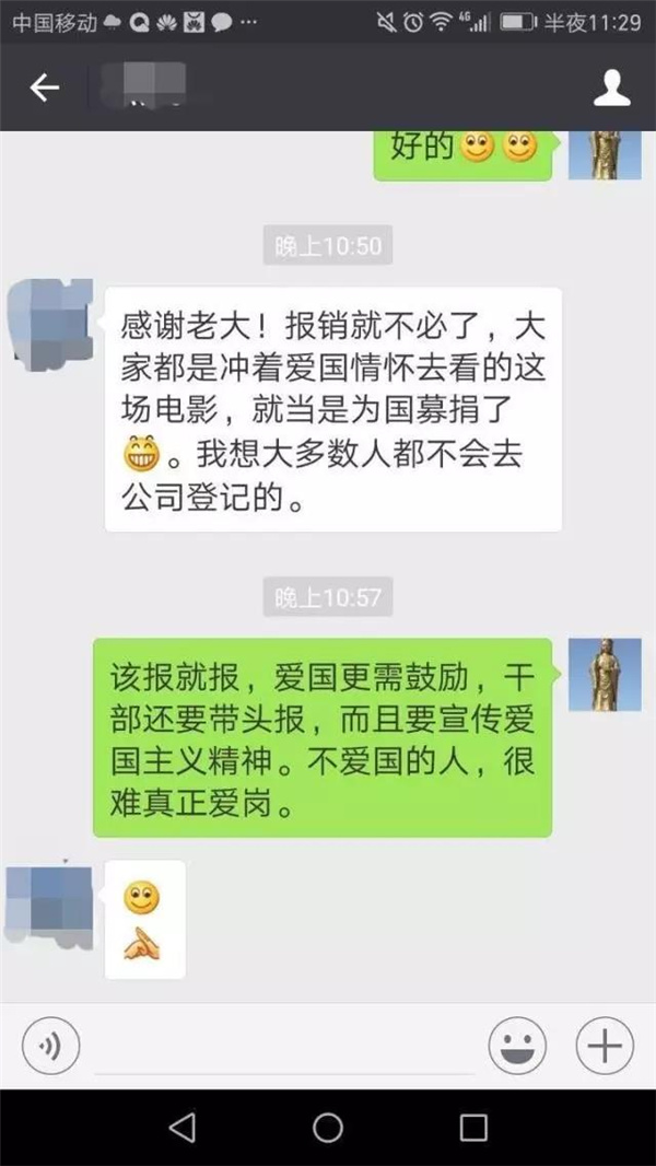 香港六宝盒宝典资料大全